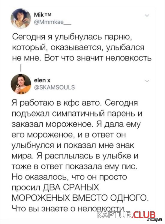 1557393395_soc_seti_20.jpg | Рено Каптур Клуб Россия | Форум KAPTUR.SU