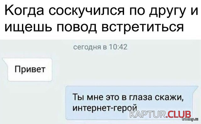 1557470597_soc_seti_11.jpg | Рено Каптур Клуб Россия | Форум KAPTUR.SU