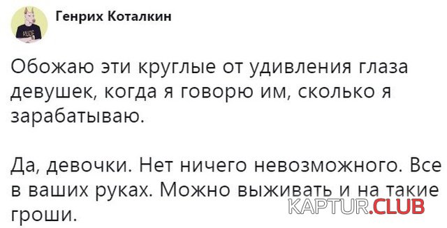 1557477267_podborka_dnevnaya_06.jpg | Рено Каптур Клуб Россия | Форум KAPTUR.SU