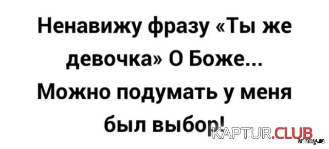 1557478728_ludi_govoriyat_07.jpg | Рено Каптур Клуб Россия | Форум KAPTUR.SU