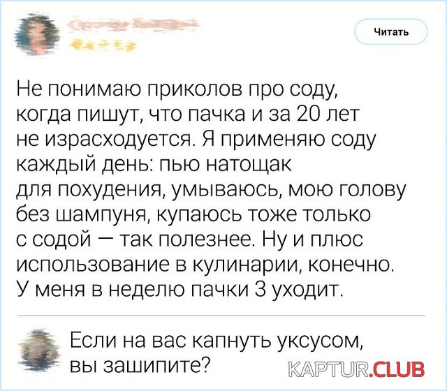 1558346828_15.jpg | Рено Каптур Клуб Россия | Форум KAPTUR.SU