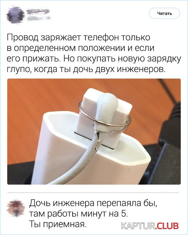 1558346842_2.jpg | Рено Каптур Клуб Россия | Форум KAPTUR.SU