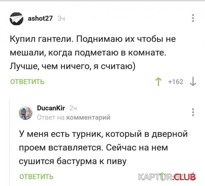 1558521736_1558416623_ero-6.jpg | Рено Каптур Клуб Россия | Форум KAPTUR.SU