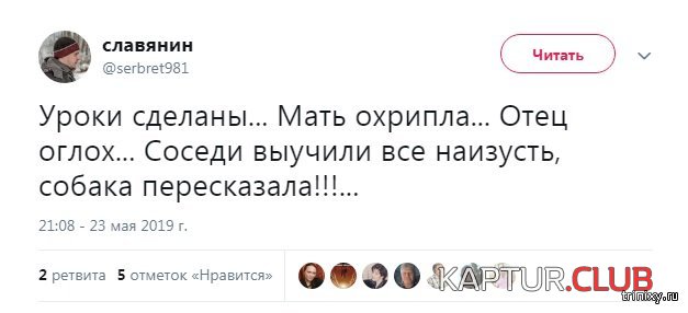 1558941041_sots_seti_22.jpg | Рено Каптур Клуб Россия | Форум KAPTUR.SU
