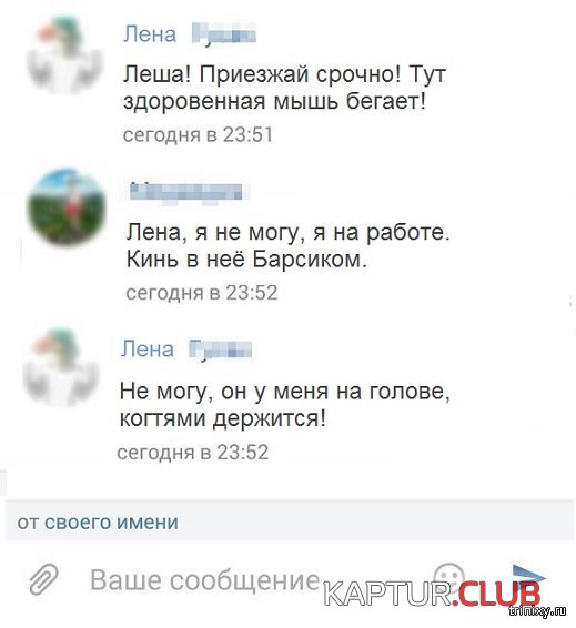 1558941061_sots_seti_13.jpg | Рено Каптур Клуб Россия | Форум KAPTUR.SU