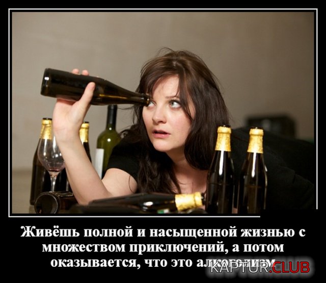 1558960818_demotivatory_01.jpg | Рено Каптур Клуб Россия | Форум KAPTUR.SU
