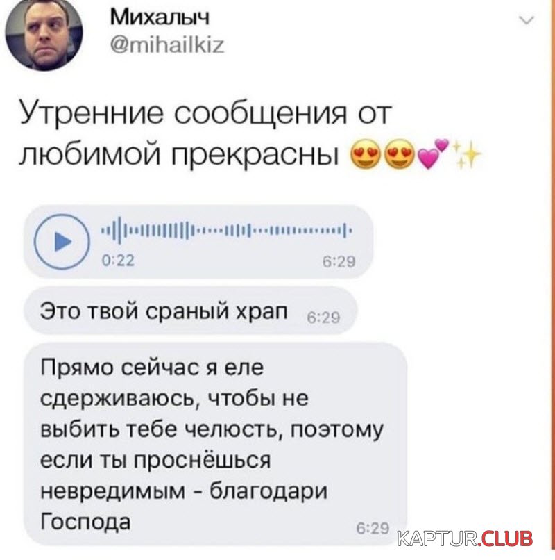 1559299532_podb_dnevnaya_07.jpg | Рено Каптур Клуб Россия | Форум KAPTUR.SU