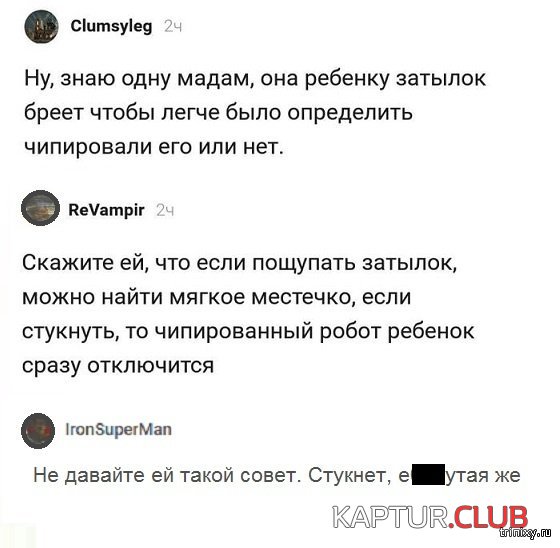 1559560858_comments_27.jpg | Рено Каптур Клуб Россия | Форум KAPTUR.SU
