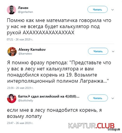 1559560878_comments_09.jpg | Рено Каптур Клуб Россия | Форум KAPTUR.SU