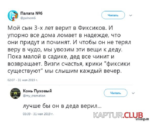 1559560901_comments_12.jpg | Рено Каптур Клуб Россия | Форум KAPTUR.SU