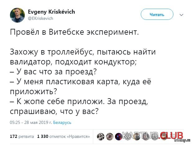 1559560947_comments_06.jpg | Рено Каптур Клуб Россия | Форум KAPTUR.SU