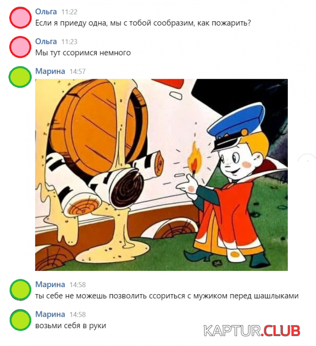 1559636823_1559567194_prik-3.png | Рено Каптур Клуб Россия | Форум KAPTUR.SU