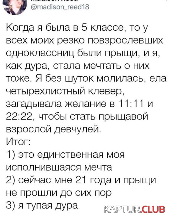 1559636839_1559567606_prik-28.jpg | Рено Каптур Клуб Россия | Форум KAPTUR.SU