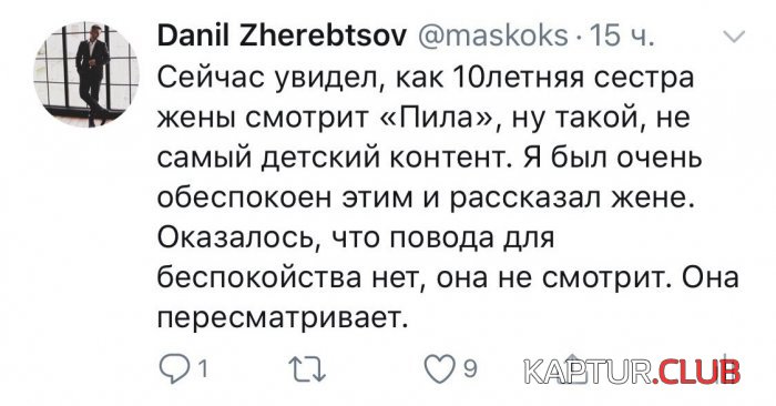 1559636866_1559567434_prik-10.jpg | Рено Каптур Клуб Россия | Форум KAPTUR.SU
