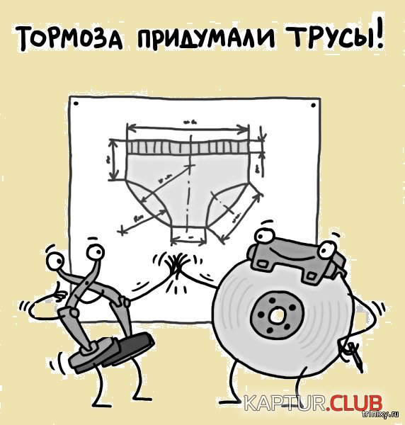 1559806191_yumor_sots_seti_11.jpg | Рено Каптур Клуб Россия | Форум KAPTUR.SU