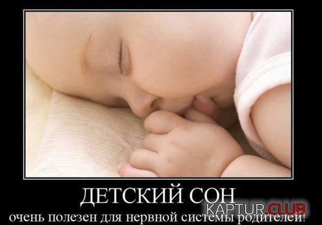 1560081706_demotivatory_20.jpg | Рено Каптур Клуб Россия | Форум KAPTUR.SU