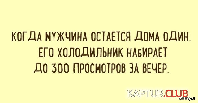 1560343424_pro_muzchin_11.jpg | Рено Каптур Клуб Россия | Форум KAPTUR.SU
