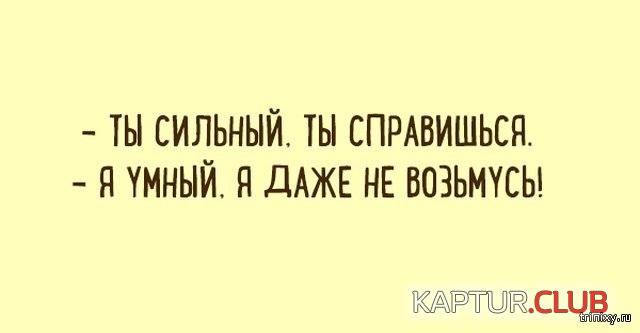 1560343447_pro_muzchin_04.jpg | Рено Каптур Клуб Россия | Форум KAPTUR.SU