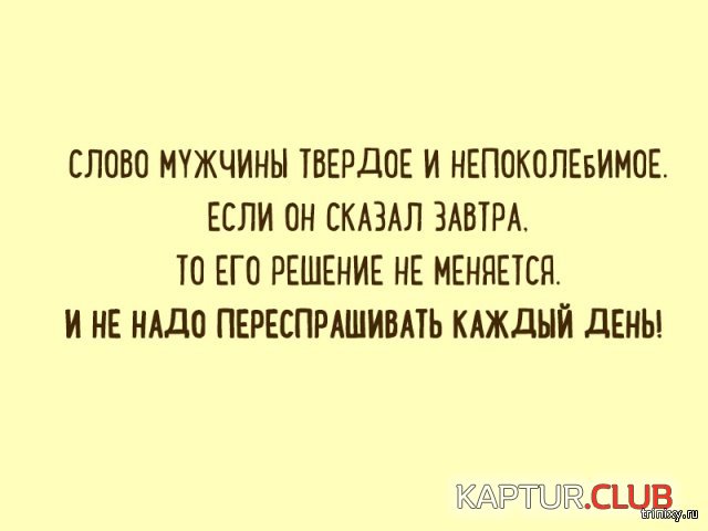 1560343458_pro_muzchin_01.jpg | Рено Каптур Клуб Россия | Форум KAPTUR.SU