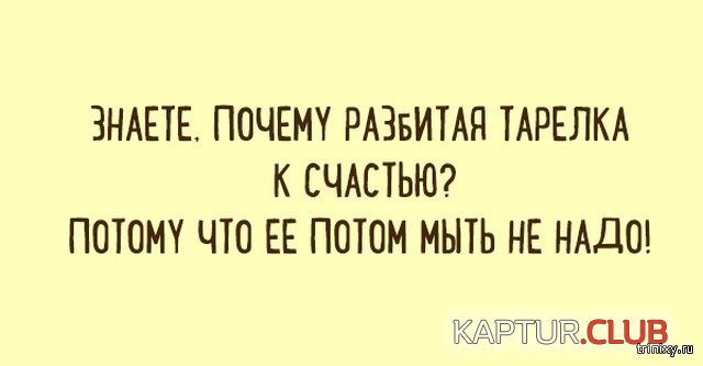 1560343459_pro_muzchin_08.jpg | Рено Каптур Клуб Россия | Форум KAPTUR.SU