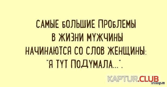 1560343484_pro_muzchin_06.jpg | Рено Каптур Клуб Россия | Форум KAPTUR.SU