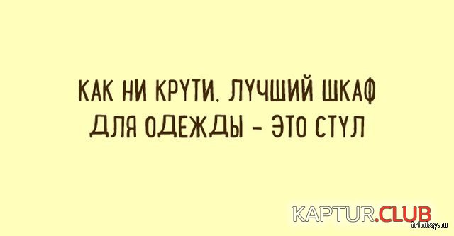 1560343484_pro_muzchin_07.jpg | Рено Каптур Клуб Россия | Форум KAPTUR.SU