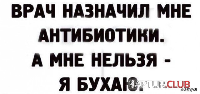1560503109_alcohol_19.jpg | Рено Каптур Клуб Россия | Форум KAPTUR.SU