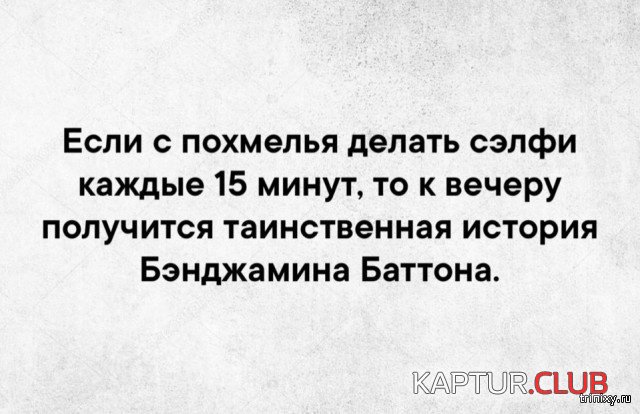 1560503124_alcohol_05.jpg | Рено Каптур Клуб Россия | Форум KAPTUR.SU