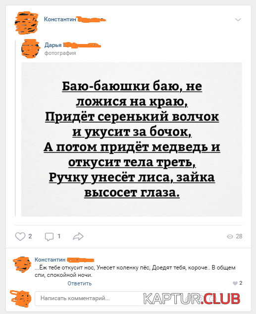 1560758404_1560748324_pruk-5.png | Рено Каптур Клуб Россия | Форум KAPTUR.SU