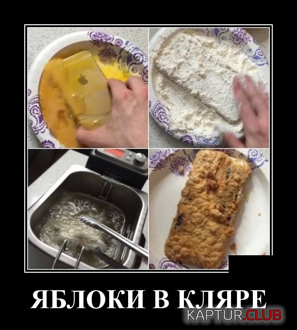 1561298565_demotivatory_28.jpg | Рено Каптур Клуб Россия | Форум KAPTUR.SU