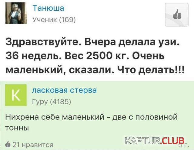 1561450690_09.jpg | Рено Каптур Клуб Россия | Форум KAPTUR.SU