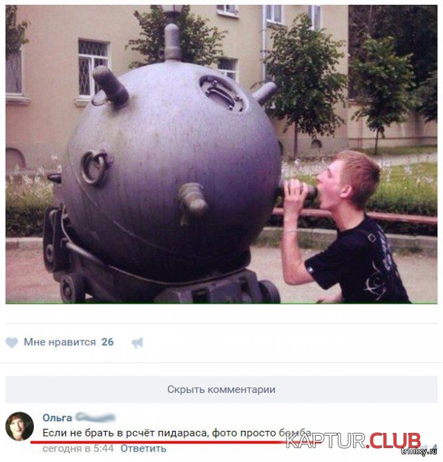 156150_14_trinixy_ru.jpg | Рено Каптур Клуб Россия | Форум KAPTUR.SU