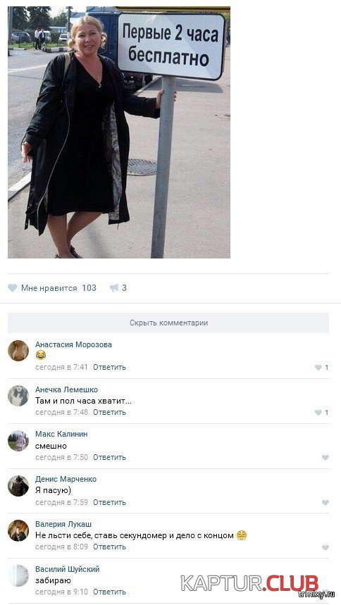 156150_5_trinixy_ru.jpg | Рено Каптур Клуб Россия | Форум KAPTUR.SU