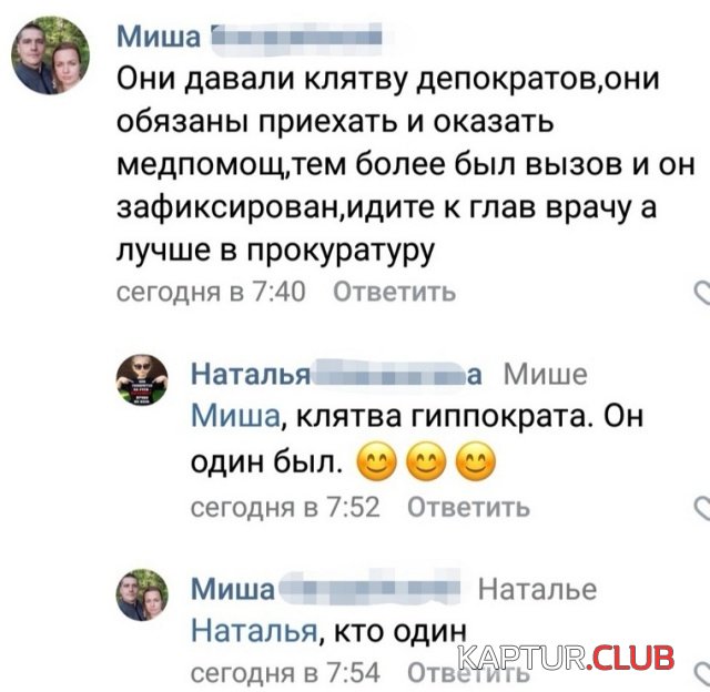 1561536155_soc_seti_12.jpg | Рено Каптур Клуб Россия | Форум KAPTUR.SU