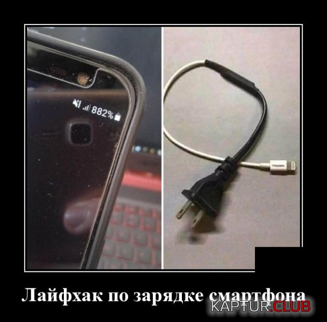 1561545953_demotivatory_06.jpg | Рено Каптур Клуб Россия | Форум KAPTUR.SU