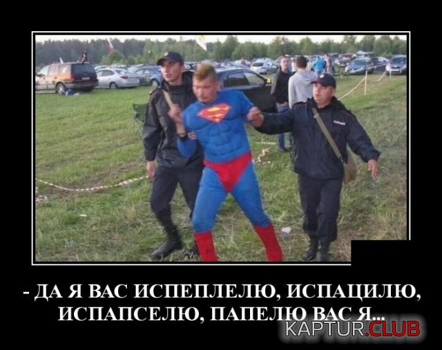 1561545974_demotivatory_30.jpg | Рено Каптур Клуб Россия | Форум KAPTUR.SU