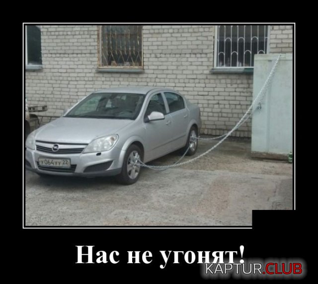 1561546012_demotivatory_10.jpg | Рено Каптур Клуб Россия | Форум KAPTUR.SU