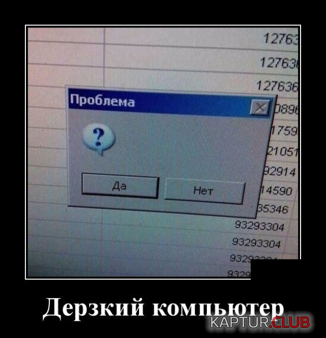 1562053124_demotivatory_04.jpg | Рено Каптур Клуб Россия | Форум KAPTUR.SU