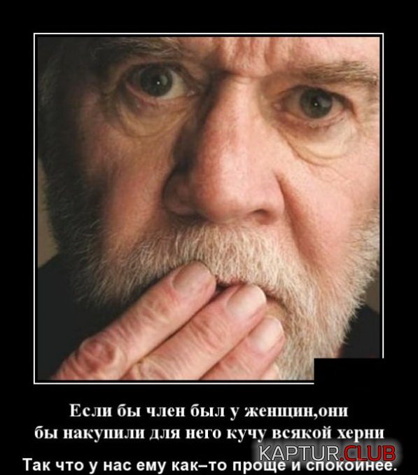 1562503406_1562337418_demotivatory_05.jpg | Рено Каптур Клуб Россия | Форум KAPTUR.SU