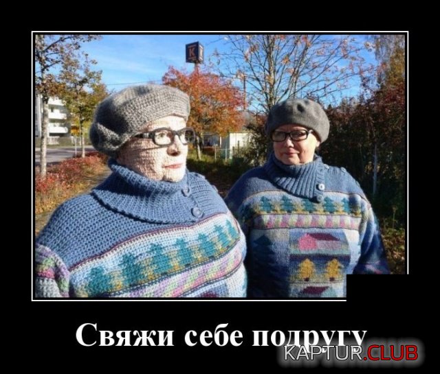 1562750076_demotivatory_03.jpg | Рено Каптур Клуб Россия | Форум KAPTUR.SU