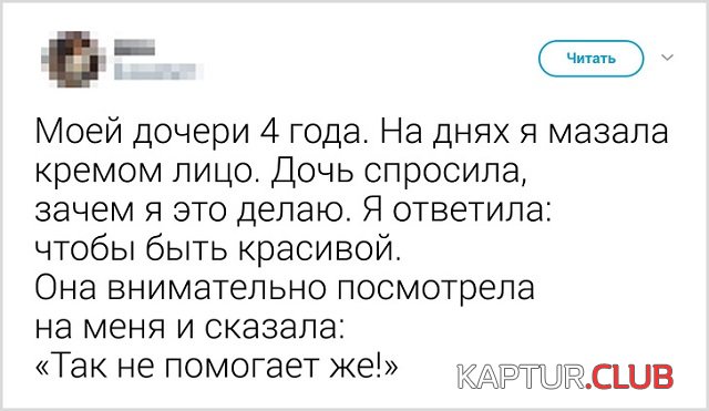 1562755023_1-29-6-800x728.jpg | Рено Каптур Клуб Россия | Форум KAPTUR.SU