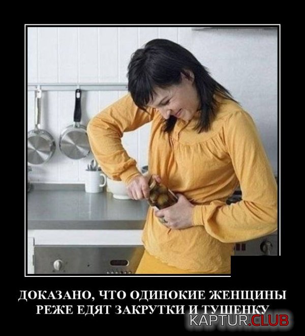 1563263601_demotivatory_26.jpg | Рено Каптур Клуб Россия | Форум KAPTUR.SU