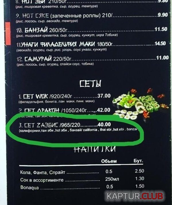 1564130494_1564030057_clipboard02.jpg | Рено Каптур Клуб Россия | Форум KAPTUR.SU