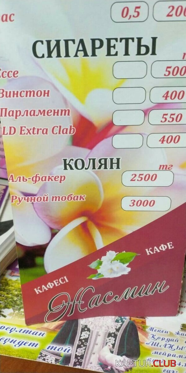 1564130531_1564030083_2nt6n56j.jpg | Рено Каптур Клуб Россия | Форум KAPTUR.SU