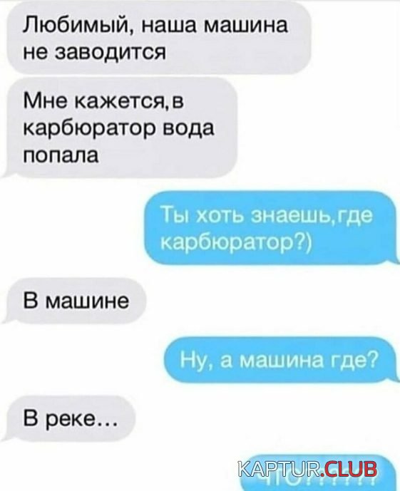 1564131764_1564030441_tp9apela.jpg | Рено Каптур Клуб Россия | Форум KAPTUR.SU