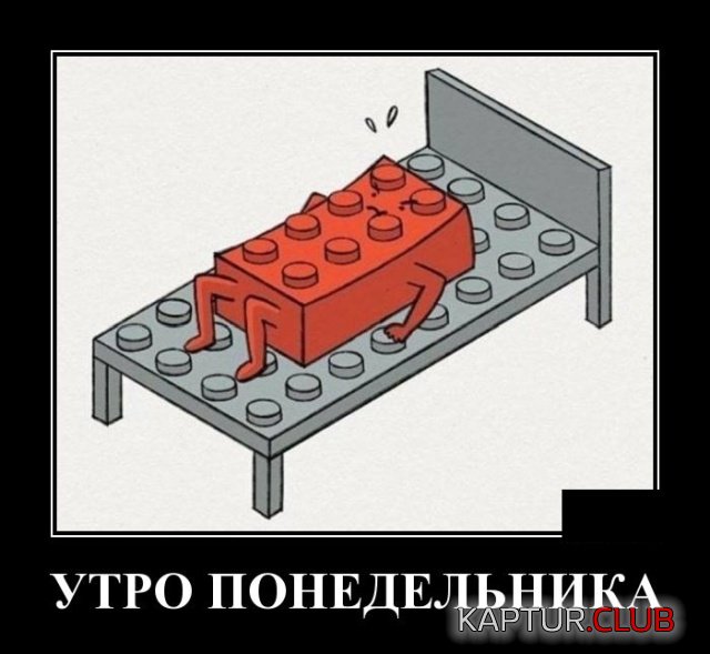 1564567881_demotivatory_04.jpg | Рено Каптур Клуб Россия | Форум KAPTUR.SU