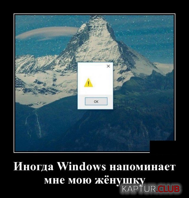 1564567887_demotivatory_16.jpg | Рено Каптур Клуб Россия | Форум KAPTUR.SU