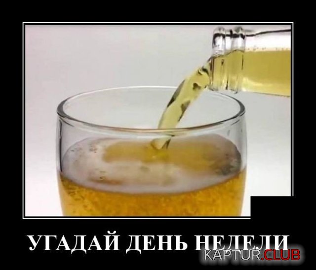 1565164368_demotivatory_13.jpg | Рено Каптур Клуб Россия | Форум KAPTUR.SU