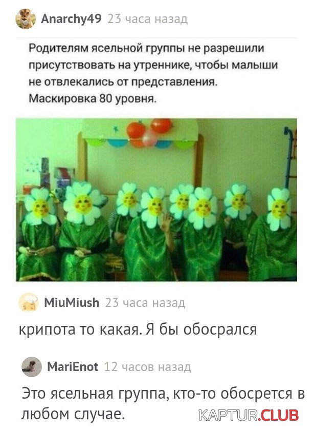 1565190165_podb_vecher_26.jpg | Рено Каптур Клуб Россия | Форум KAPTUR.SU