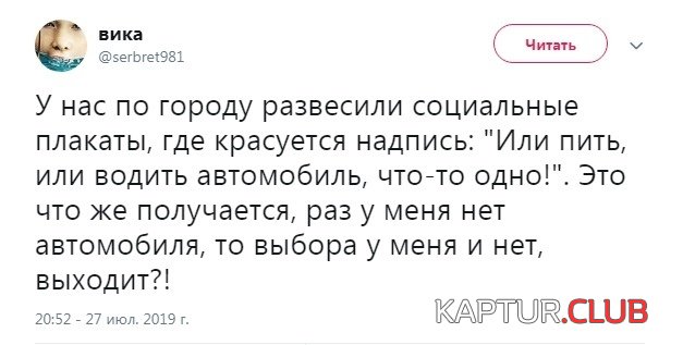 1565274774_podb_vecher_03.jpg | Рено Каптур Клуб Россия | Форум KAPTUR.SU